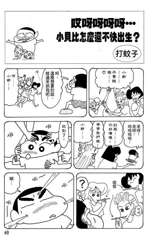 第16卷