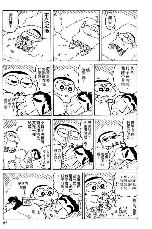 第16卷