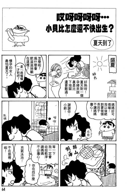 第16卷