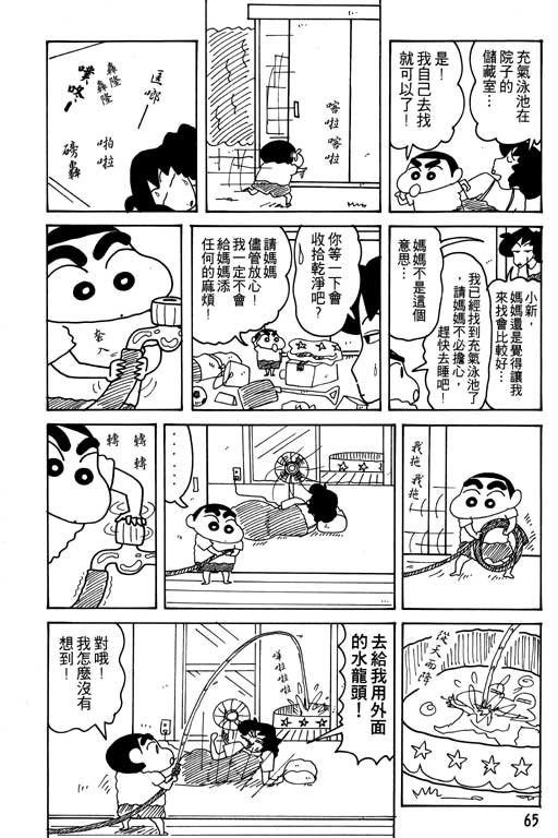 第16卷