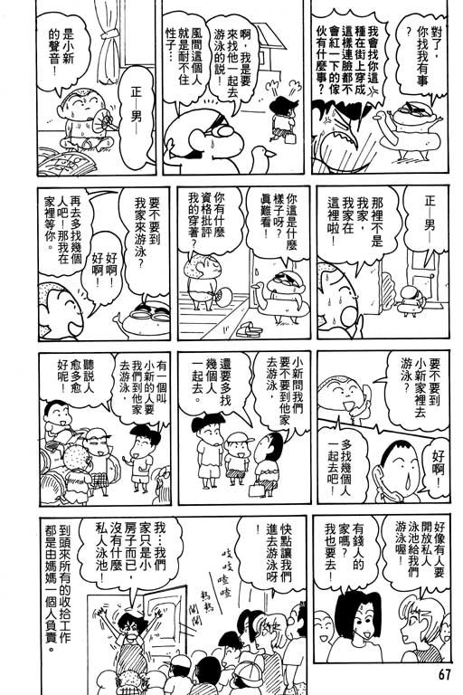 第16卷