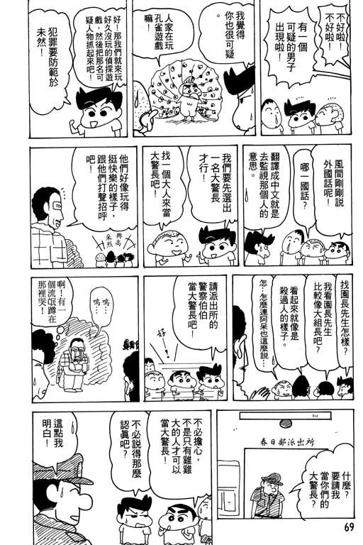 第16卷
