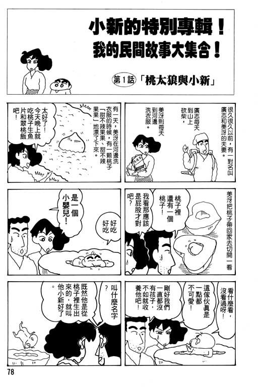 第16卷