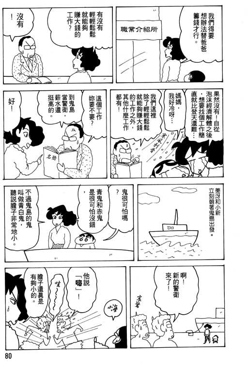 第16卷