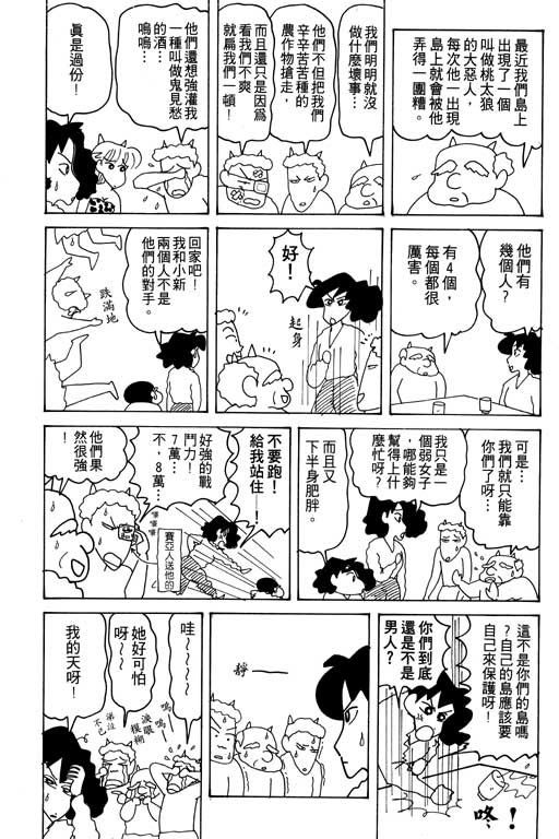 第16卷