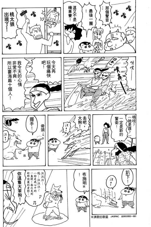第16卷