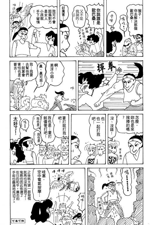 第16卷