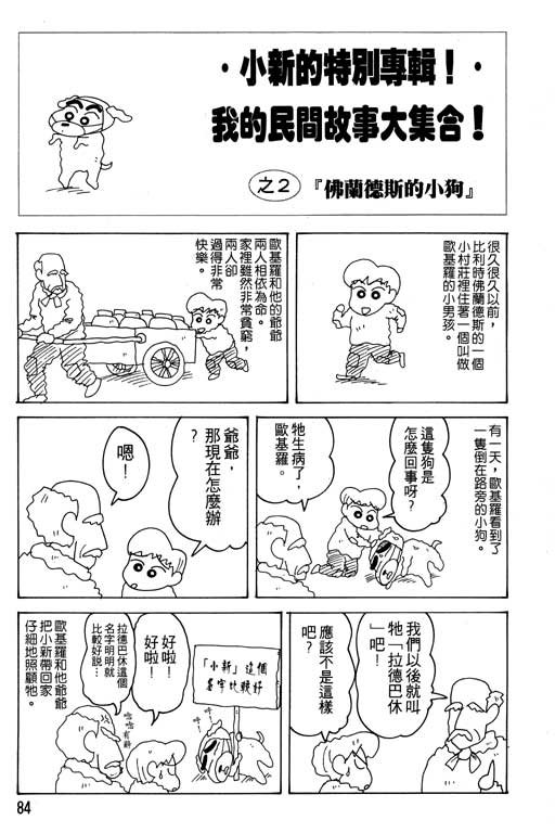 第16卷