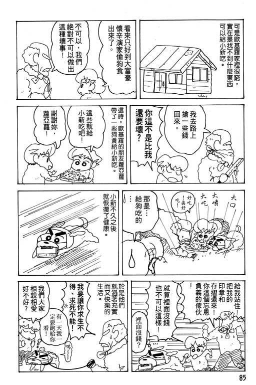 第16卷