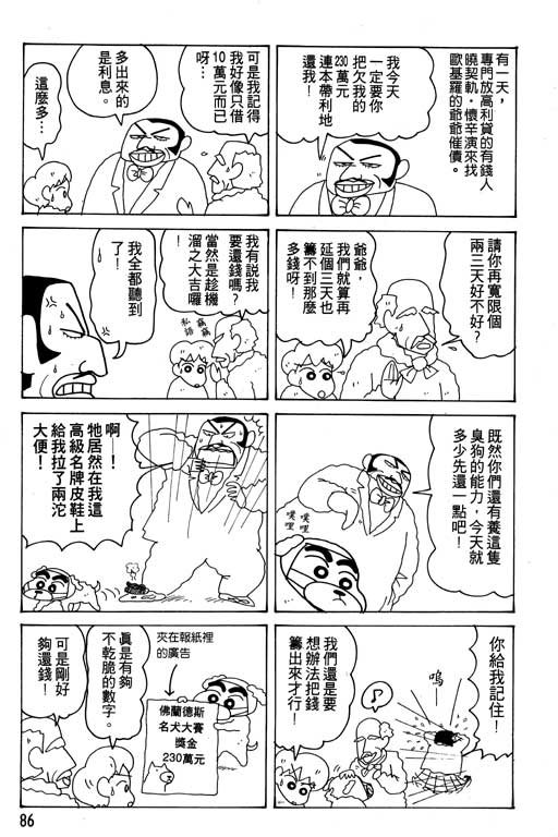第16卷