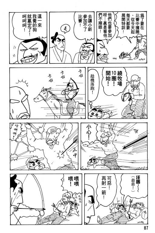 第16卷