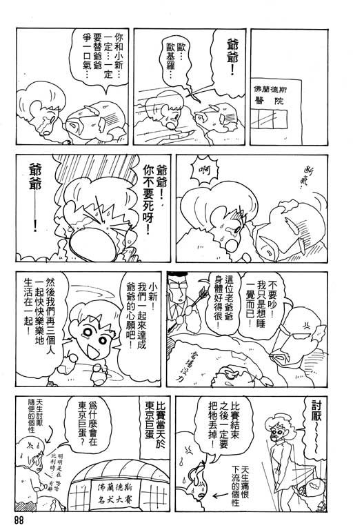 第16卷