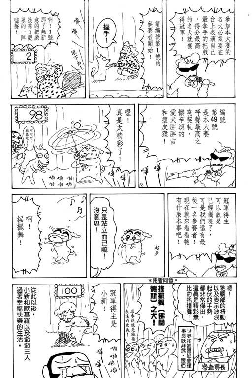 第16卷