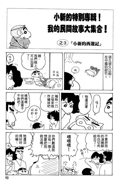第16卷