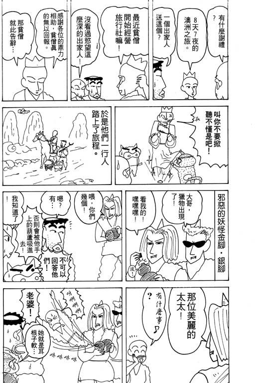 第16卷