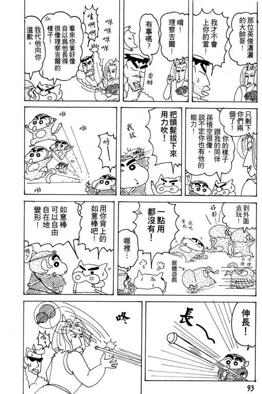 第16卷