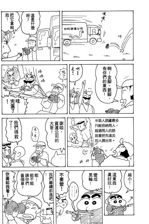 第16卷