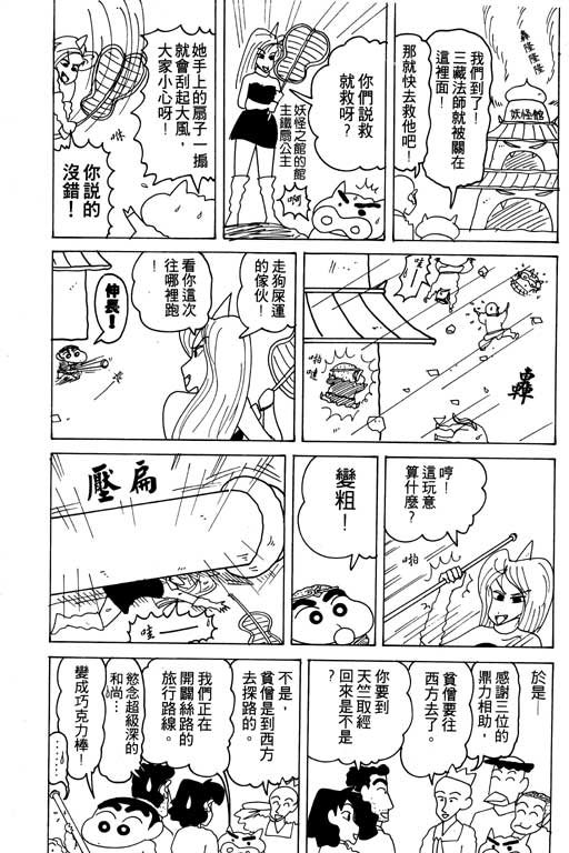 第16卷