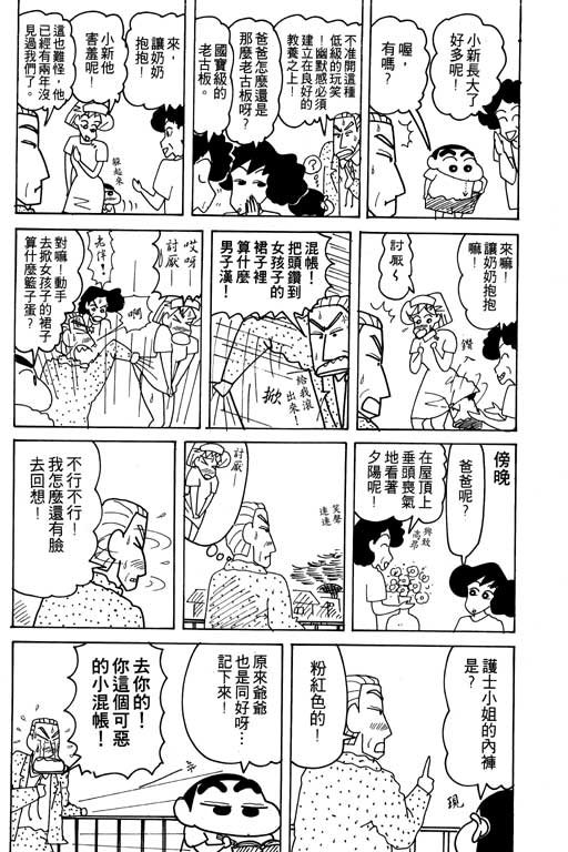第16卷