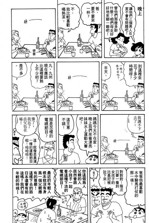 第16卷