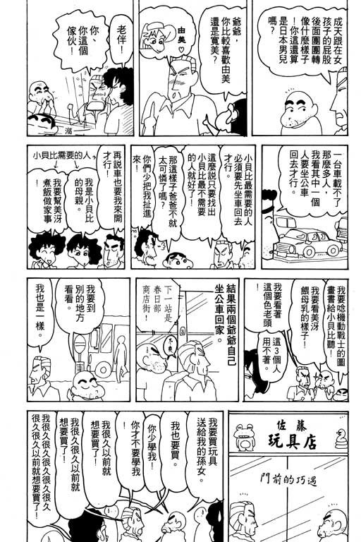 第16卷