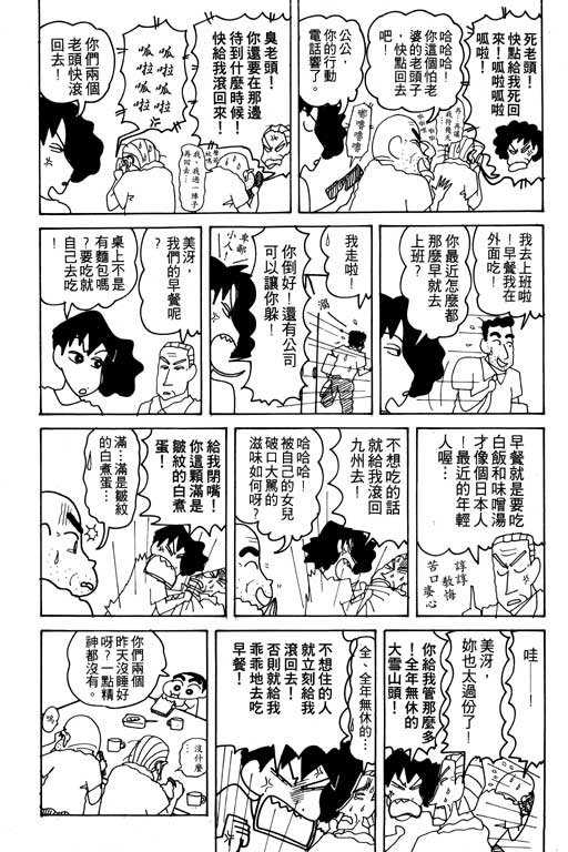 第16卷