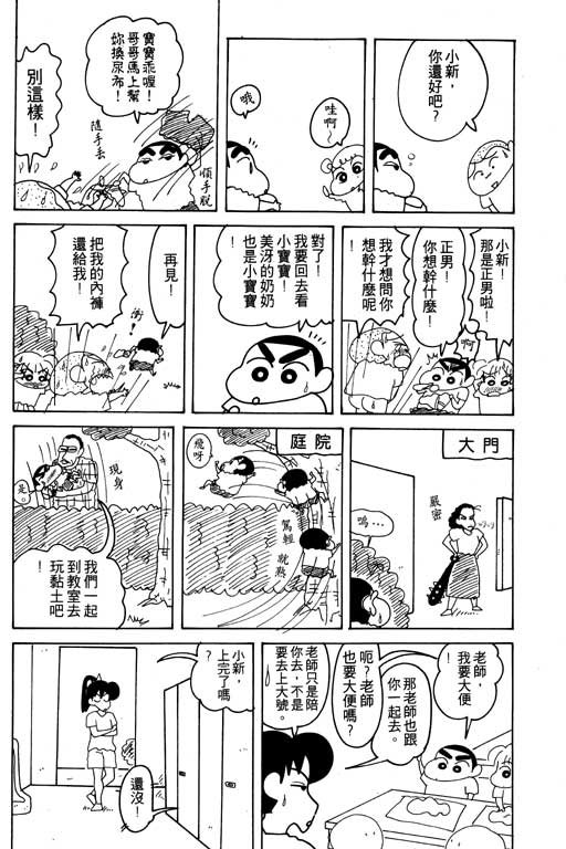 第16卷