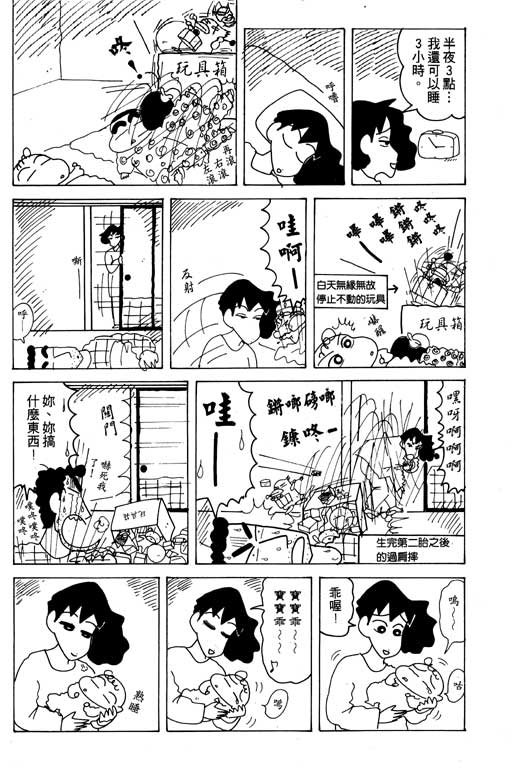 第16卷