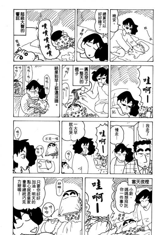 第16卷