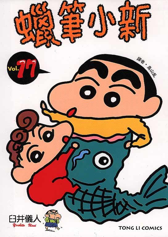 第17卷