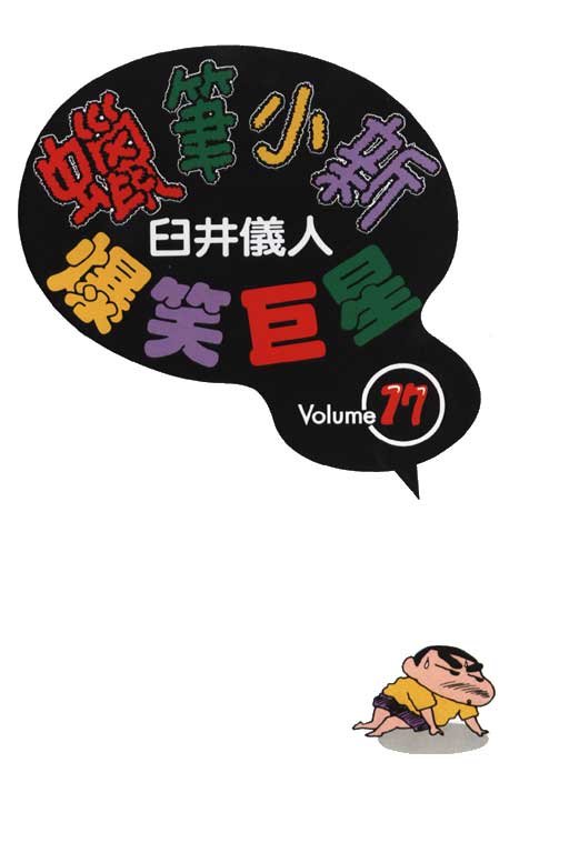 第17卷