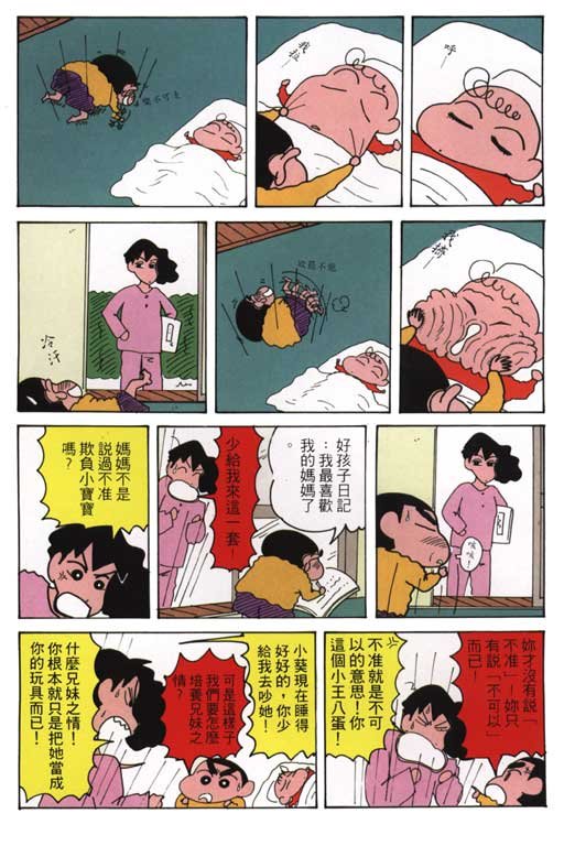 第17卷