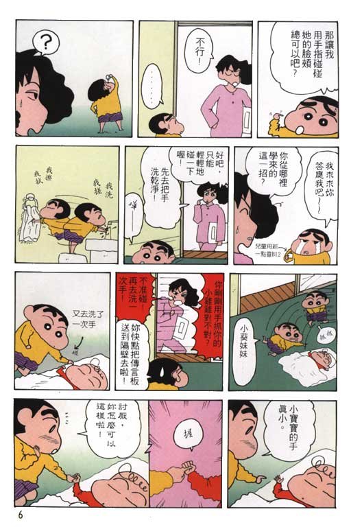 第17卷