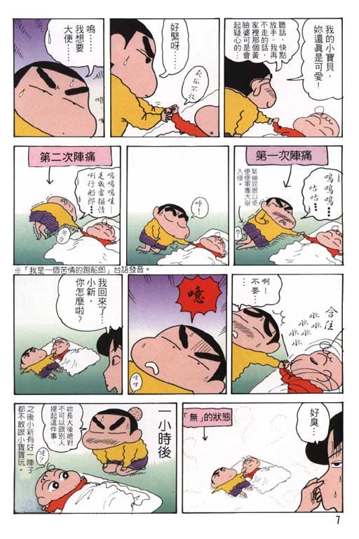 第17卷