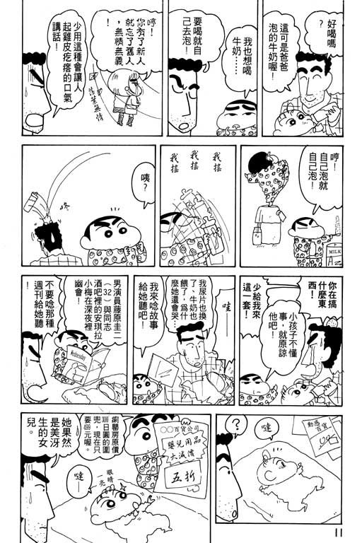 第17卷