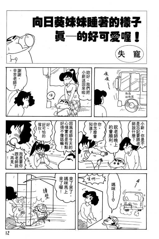 第17卷