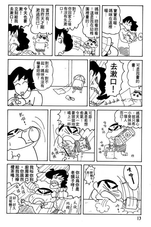 第17卷