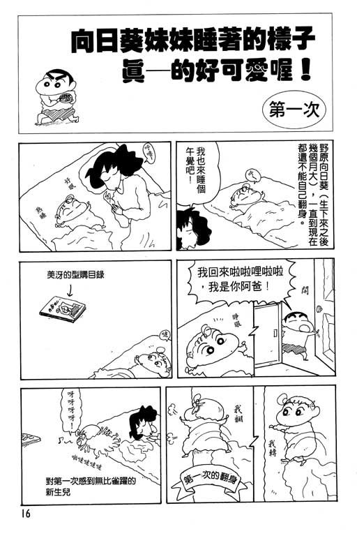 第17卷