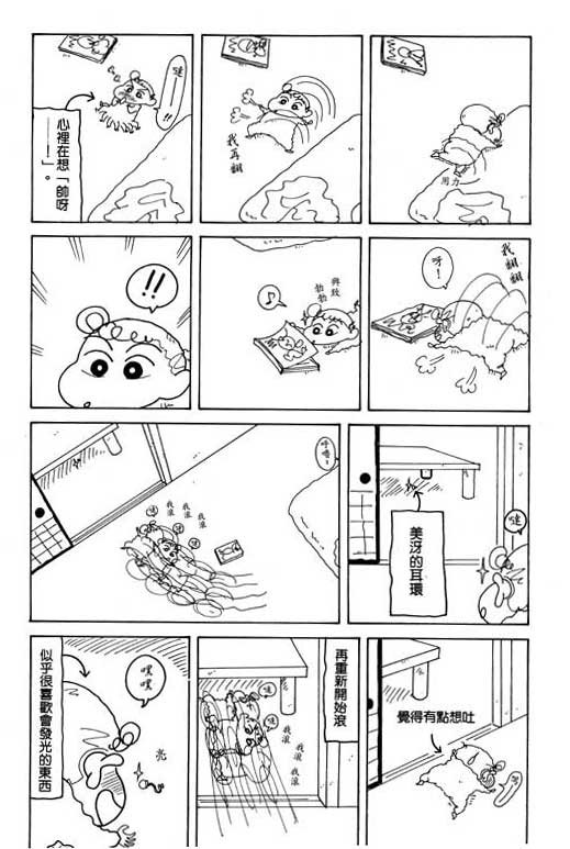 第17卷