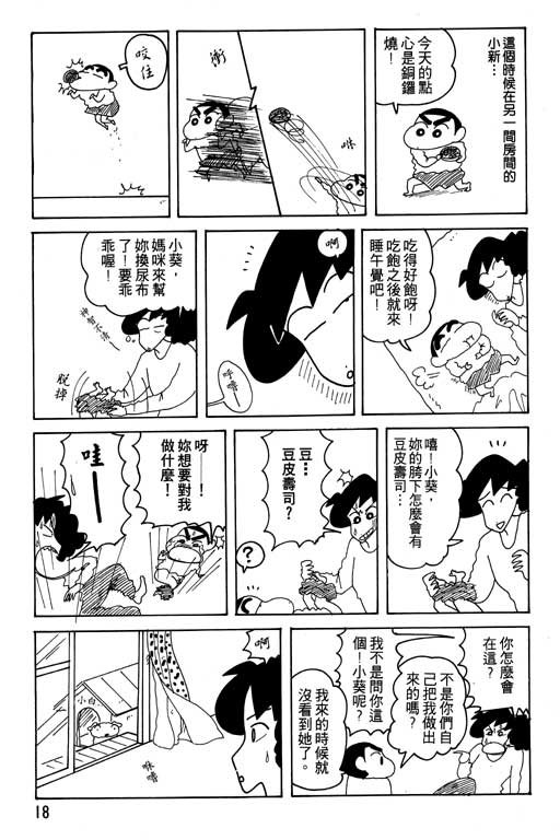 第17卷