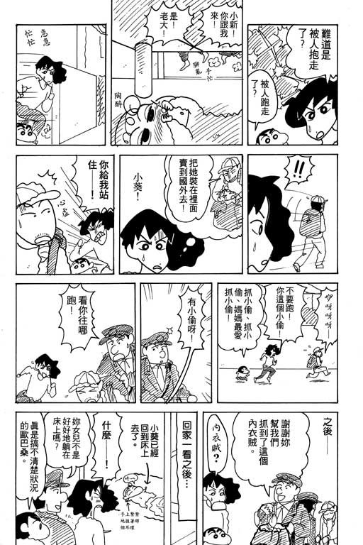 第17卷