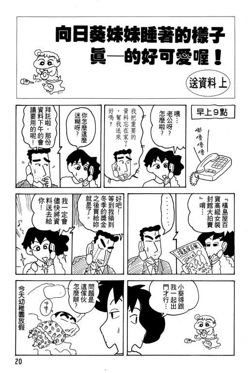 第17卷