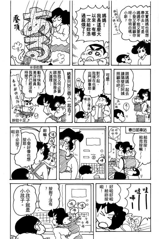 第17卷