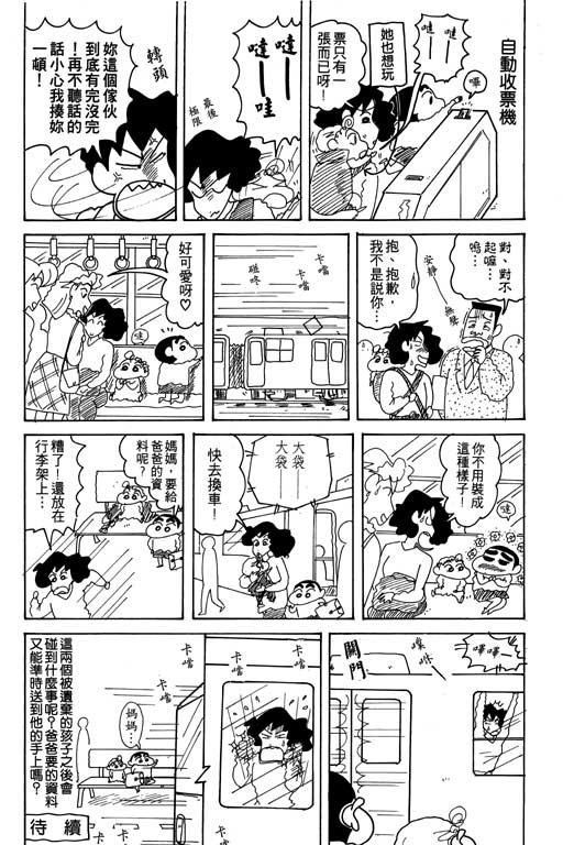 第17卷