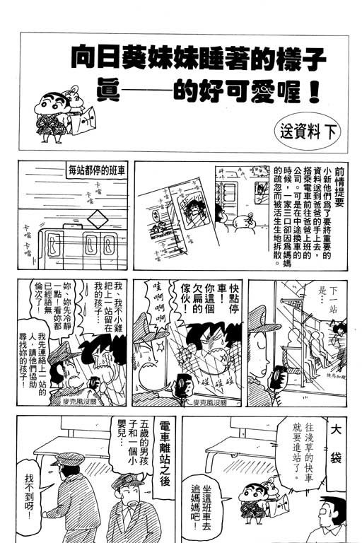 第17卷