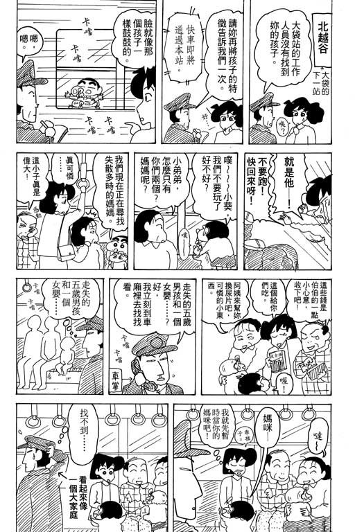 第17卷