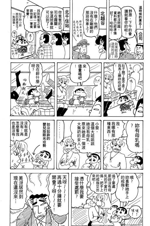 第17卷