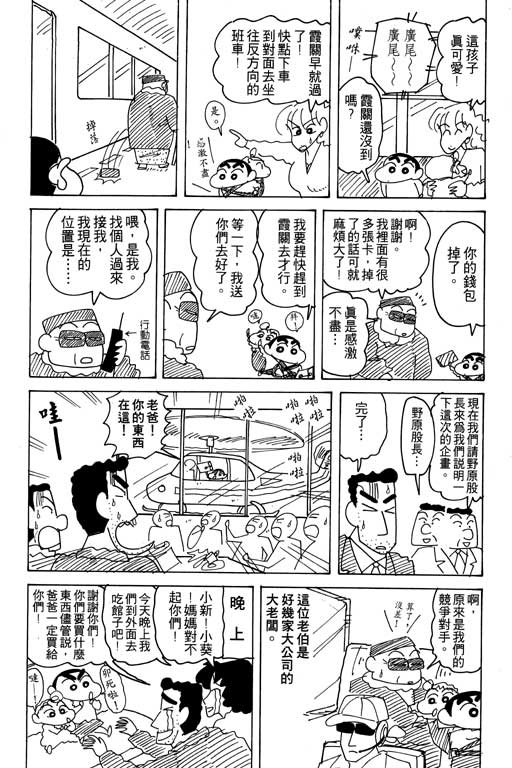 第17卷