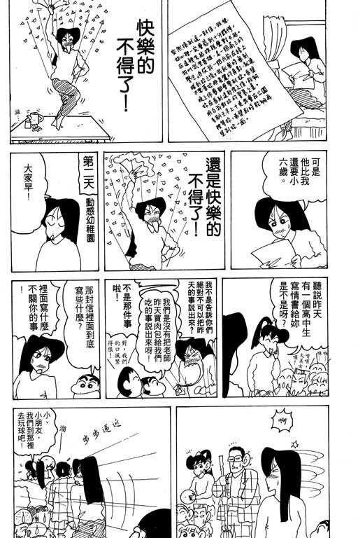 第17卷