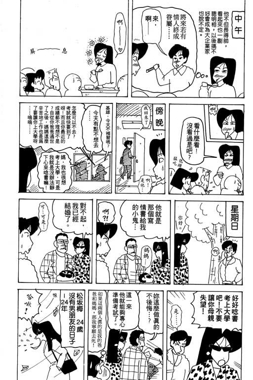 第17卷